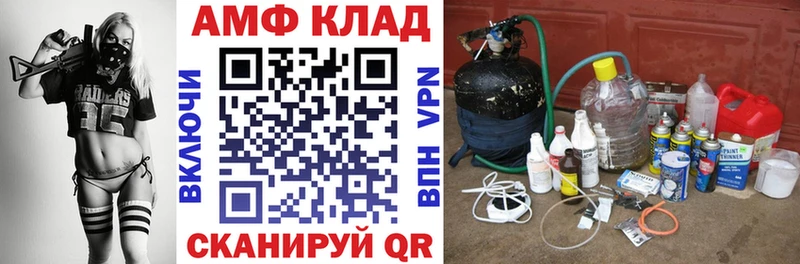 АМФЕТАМИН 98% Рязань