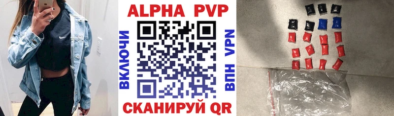 APVP мука  Рязань 