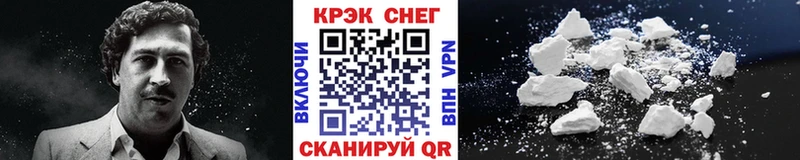 Cocaine Колумбийский Рязань