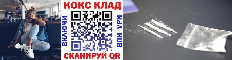 Cocaine 97%  Рязань 