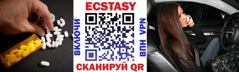 нарко площадка Telegram  Рязань  Экстази VHQ 