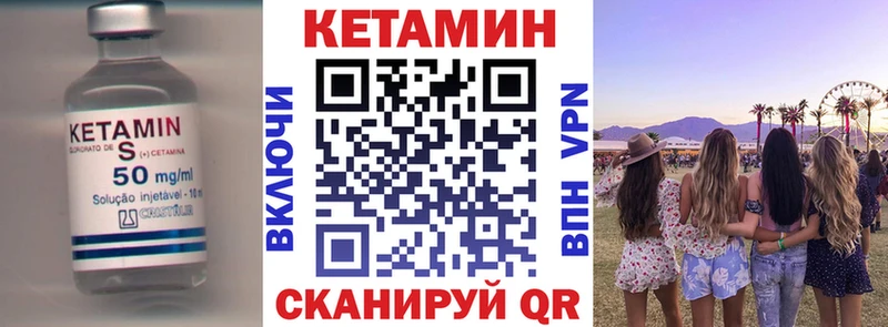 КЕТАМИН ketamine  Рязань 