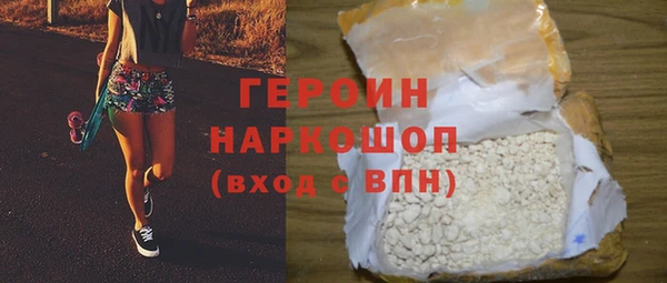 дистиллят марихуана Волоколамск