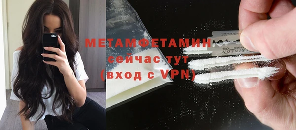 а пвп мука Верхнеуральск