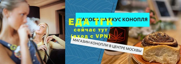 стаф Верхний Тагил