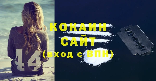 гашиш Володарск