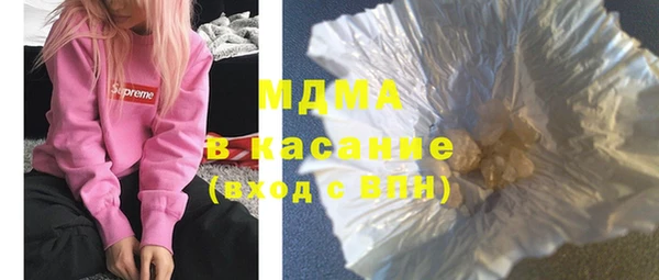 дистиллят марихуана Волоколамск