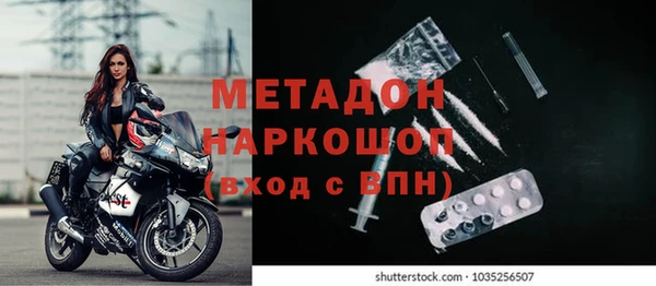 гашиш Володарск