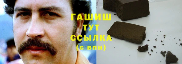 гашиш Володарск