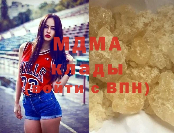 гашиш Володарск