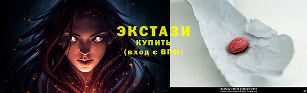 дистиллят марихуана Волоколамск