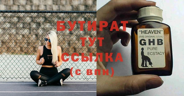 дистиллят марихуана Волоколамск