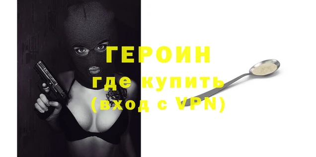 гашиш Володарск