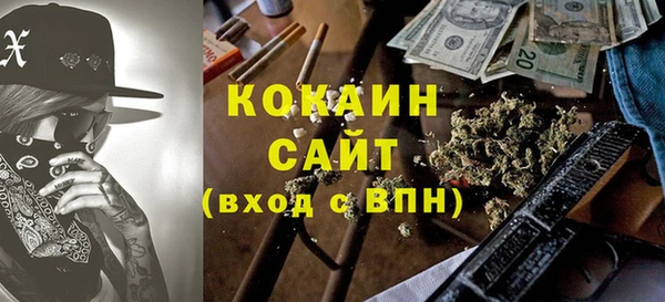 дистиллят марихуана Волоколамск