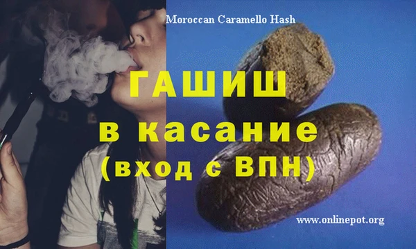 гашиш Володарск