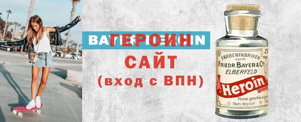 дистиллят марихуана Волоколамск