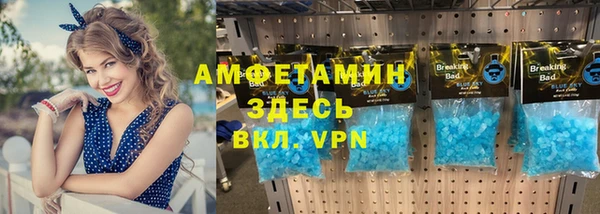 дистиллят марихуана Волоколамск