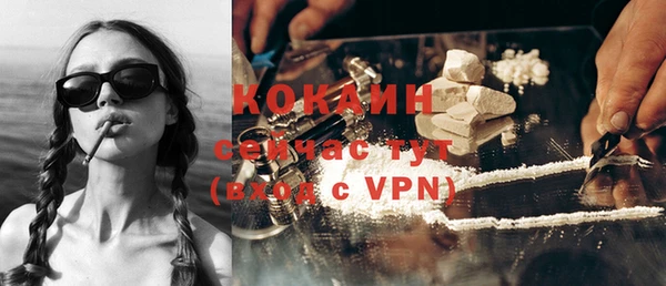 кокс Волосово