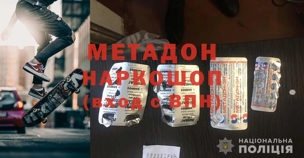 дистиллят марихуана Волоколамск