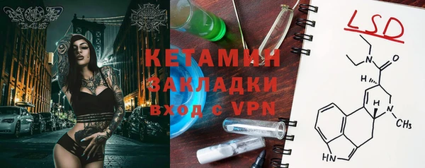 дистиллят марихуана Волоколамск