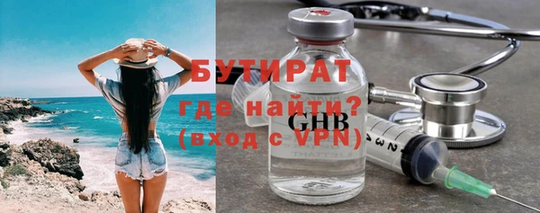 дистиллят марихуана Волоколамск