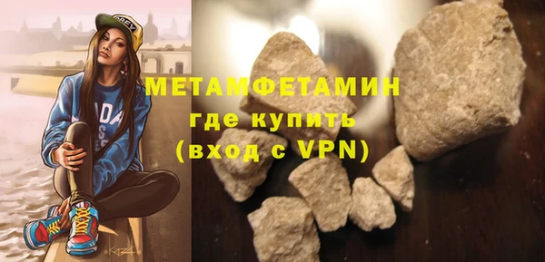 кокс Волосово