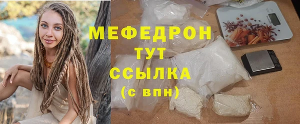 дистиллят марихуана Волоколамск