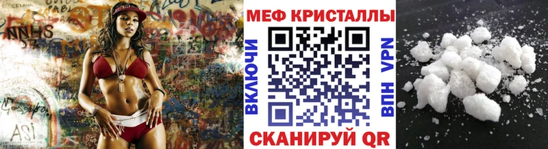 Меф VHQ  где можно купить наркотик  Рязань 