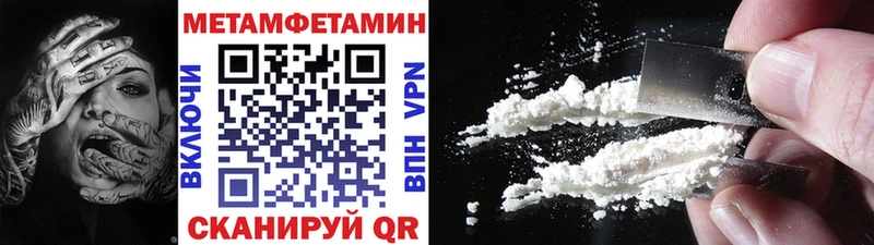 МЕТАМФЕТАМИН Декстрометамфетамин 99.9%  Рязань 