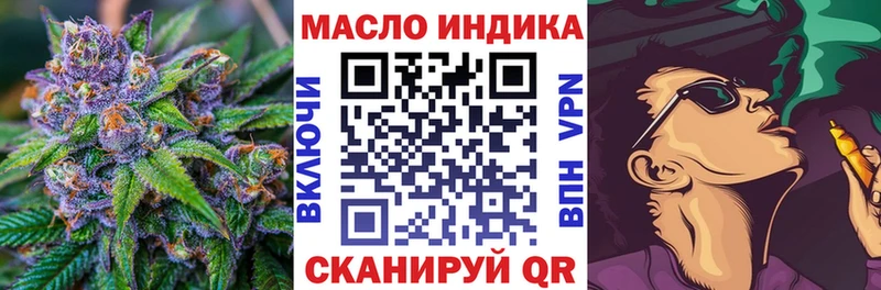 продажа наркотиков  blacksprut зеркало  Дистиллят ТГК жижа  Рязань 