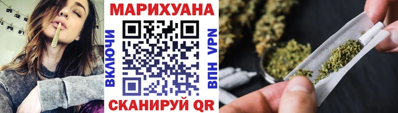 Шишки марихуана индика  купить закладку  Рязань 