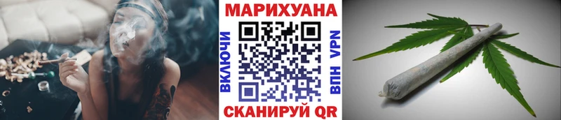 МАРИХУАНА THC 21% Рязань